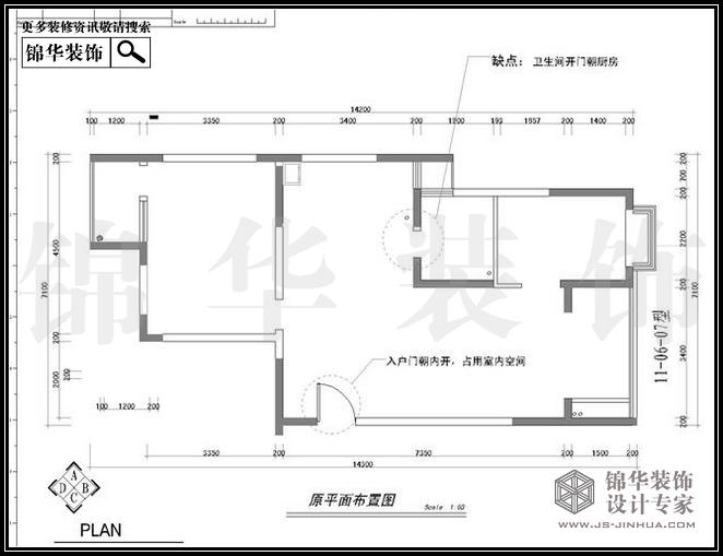 百家湖國際花園11-06-07戶型 戶型