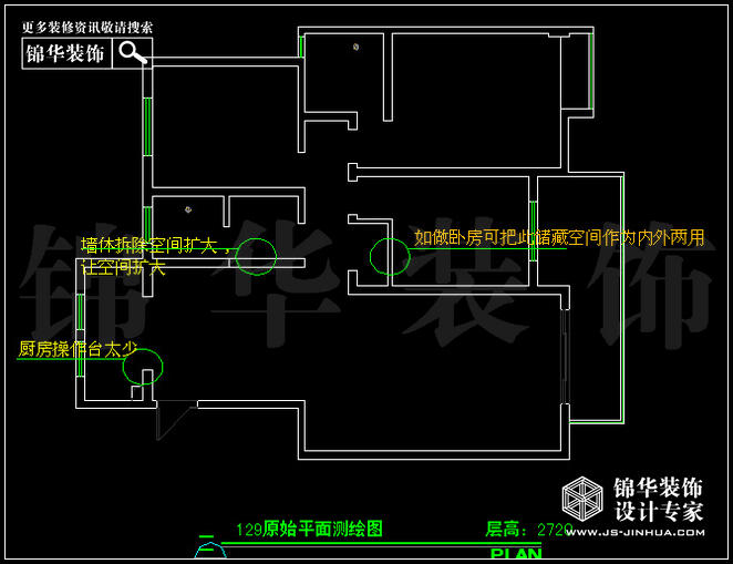 仙龍灣129平米 戶型