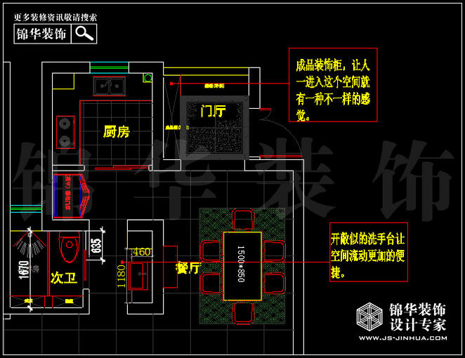 大發(fā)凱鴻雋府135平米 戶型