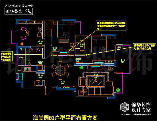 奧體新城海棠園E戶型 戶型