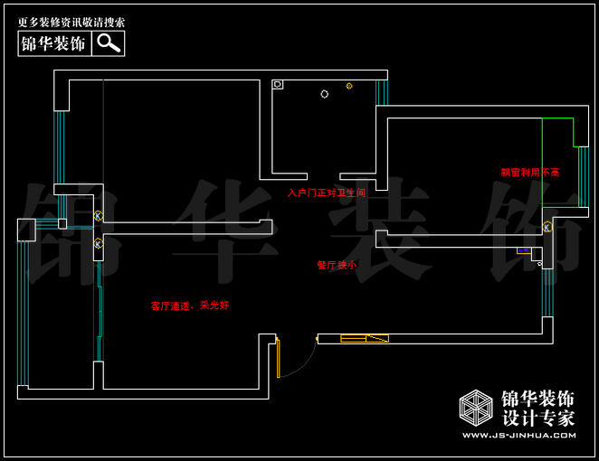 天潤城80平米 戶型